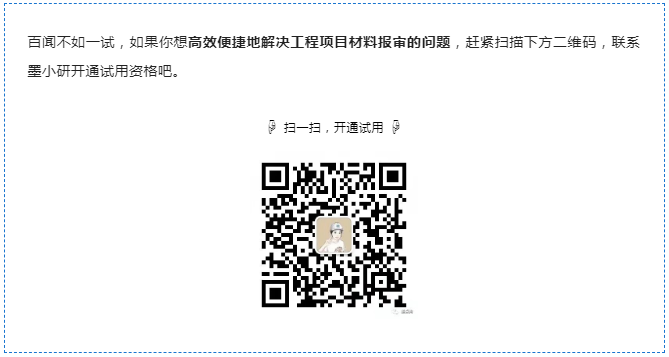 微信图片_20220812100619.png