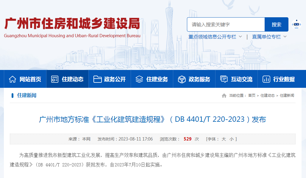 微信图片_20230815152752.png 微信图片_20230815152752.png