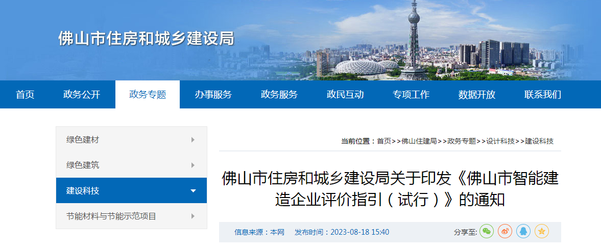 微信图片_20230825093039.png 微信图片_20230825093039.png